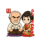 俳優 堀田眞三のお茶目なLINEスタンプ（個別スタンプ：5）