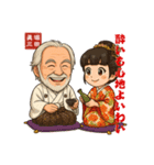俳優 堀田眞三のお茶目なLINEスタンプ（個別スタンプ：7）