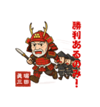俳優 堀田眞三のお茶目なLINEスタンプ（個別スタンプ：11）
