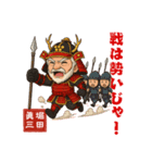 俳優 堀田眞三のお茶目なLINEスタンプ（個別スタンプ：12）