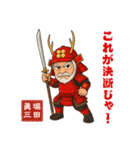 俳優 堀田眞三のお茶目なLINEスタンプ（個別スタンプ：13）