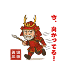 俳優 堀田眞三のお茶目なLINEスタンプ（個別スタンプ：15）