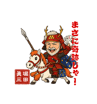 俳優 堀田眞三のお茶目なLINEスタンプ（個別スタンプ：16）