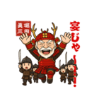 俳優 堀田眞三のお茶目なLINEスタンプ（個別スタンプ：17）