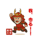 俳優 堀田眞三のお茶目なLINEスタンプ（個別スタンプ：18）