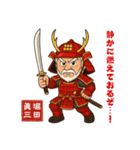 俳優 堀田眞三のお茶目なLINEスタンプ（個別スタンプ：19）