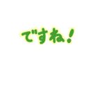 リアル寄りの動物イラスト＋文字・飾り（個別スタンプ：27）