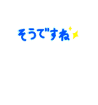 リアル寄りの動物イラスト＋文字・飾り（個別スタンプ：28）
