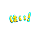 リアル寄りの動物イラスト＋文字・飾り（個別スタンプ：30）
