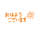 リアル寄りの動物イラスト＋文字・飾り（個別スタンプ：38）