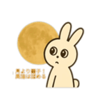 うさぎと十五夜（個別スタンプ：6）