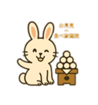 うさぎと十五夜（個別スタンプ：7）