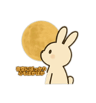 うさぎと十五夜（個別スタンプ：10）