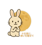 うさぎと十五夜（個別スタンプ：12）