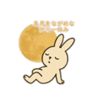 うさぎと十五夜（個別スタンプ：13）