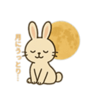 うさぎと十五夜（個別スタンプ：15）
