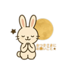 うさぎと十五夜（個別スタンプ：17）