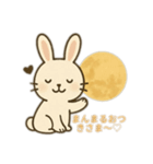 うさぎと十五夜（個別スタンプ：20）