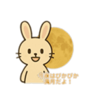 うさぎと十五夜（個別スタンプ：24）