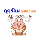 タイ語と日本語と英語 夏の連絡用（個別スタンプ：9）