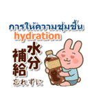 タイ語と日本語と英語 夏の連絡用（個別スタンプ：11）