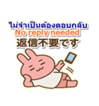 タイ語と日本語と英語 夏の連絡用（個別スタンプ：32）