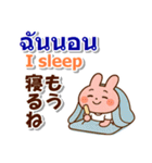 タイ語と日本語と英語 夏の連絡用（個別スタンプ：39）