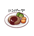 【動く】食べたいものスタンプ（個別スタンプ：4）