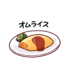 【動く】食べたいものスタンプ（個別スタンプ：5）