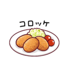 【動く】食べたいものスタンプ（個別スタンプ：6）
