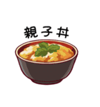 【動く】食べたいものスタンプ（個別スタンプ：18）