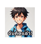 元気な男の子のタイ語スタンプ（個別スタンプ：1）