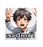 元気な男の子のタイ語スタンプ（個別スタンプ：2）