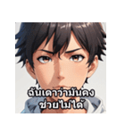 元気な男の子のタイ語スタンプ（個別スタンプ：15）