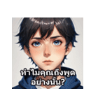 元気な男の子のタイ語スタンプ（個別スタンプ：17）