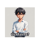 元気な男の子のタイ語スタンプ（個別スタンプ：20）