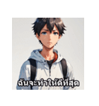 元気な男の子のタイ語スタンプ（個別スタンプ：21）