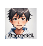 元気な男の子のタイ語スタンプ（個別スタンプ：25）