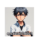 元気な男の子のタイ語スタンプ（個別スタンプ：28）