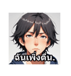 元気な男の子のタイ語スタンプ（個別スタンプ：30）