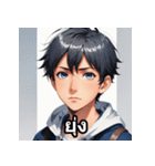 元気な男の子のタイ語スタンプ（個別スタンプ：33）