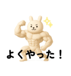 マッスル白うさぎ3D 挨拶（個別スタンプ：7）