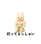 マッスル白うさぎ3D 挨拶（個別スタンプ：10）