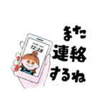 ハーフアップの女の子 その③（個別スタンプ：8）