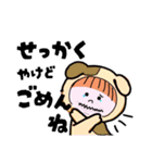 ハーフアップの女の子 その③（個別スタンプ：9）