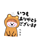 ハーフアップの女の子 その③（個別スタンプ：24）