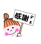 ハーフアップの女の子 その③（個別スタンプ：31）