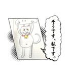石巻ニャンコ協会スタッフスタンプ！（個別スタンプ：2）