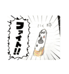 石巻ニャンコ協会スタッフスタンプ！（個別スタンプ：5）