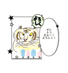 石巻ニャンコ協会スタッフスタンプ！（個別スタンプ：9）